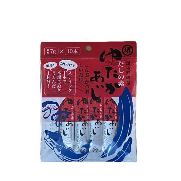だしの素 ゆたかあじ 7g×10本（袋入り）顆粒タイプ メール便 堺屋醤油