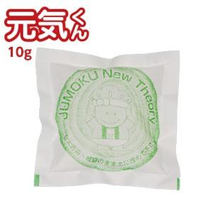 庭木 植物に最適な肥料 元気くん 鉢植え樹用 1袋 10g 樹木新理論 森ぶ源シリーズ 鉢植え樹 樹木用ミネラル栄養 庭木専用肥料 Mgen5ho1 まるっと瀬戸内マーケット 通販 Yahoo ショッピング