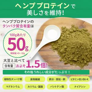 【栄養機能食品】アマナ ナチュラル ヘンプ プ...の詳細画像2