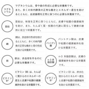 【栄養機能食品】アマナ ナチュラル ヘンプ プ...の詳細画像5