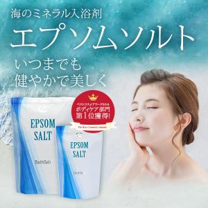 アースコンシャス 国産エプソムソルト【3kg/...の詳細画像1