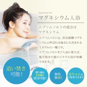 アースコンシャス 国産エプソムソルト【3kg/...の詳細画像5