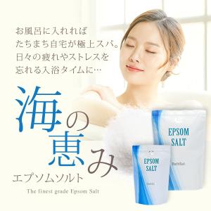 アースコンシャス 国産エプソムソルト【10kg...の詳細画像3