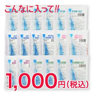 エプソムソルトが入った、自然派入浴剤お試し5種...の詳細画像1