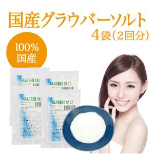 エプソムソルトが入った、自然派入浴剤お試し5種...の詳細画像3