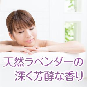 エプソムソルト ラベンダーフランス 2kgパッ...の詳細画像1