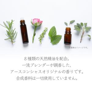 アロマ エプソムソルト〜シルバーフォレスト【8...の詳細画像3