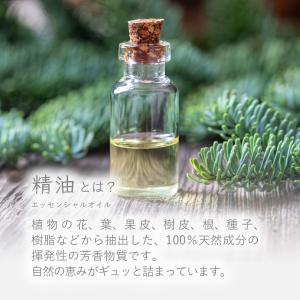 アロマ エプソムソルト〜シルバーフォレスト【8...の詳細画像4