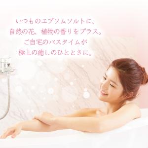 アロマ エプソムソルト〜ローズエッセンス【2k...の詳細画像2