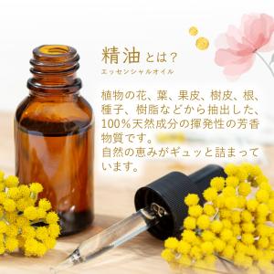 アロマ エプソムソルト〜ラブパッション【2kg...の詳細画像5