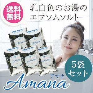 国産エプソムソルトに天然温泉から採取したを配合。お肌すべすべ美肌の湯。