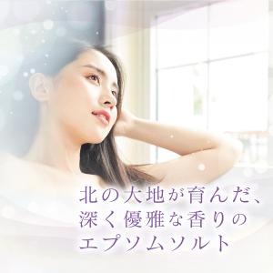 アロマ エプソムソルト ラベンダー上富良野【2...の詳細画像2