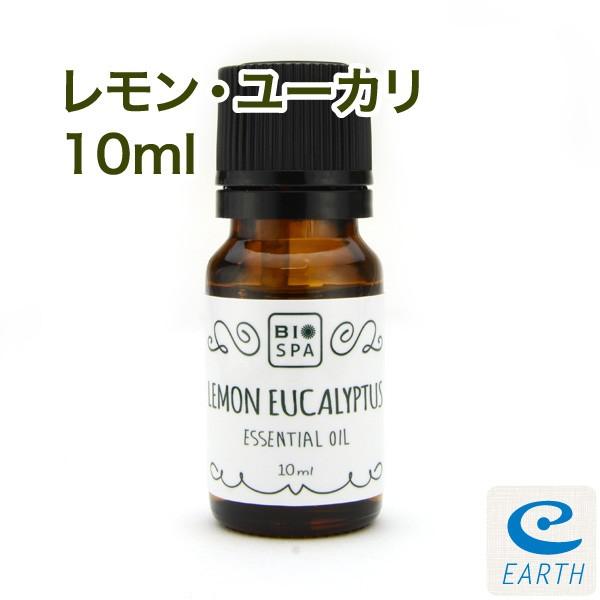 ビオスパ エッセンシャルオイル レモンユーカリ 10ml 【送料無料】（精油・アロマオイル）