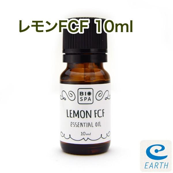 ビオスパ エッセンシャルオイル レモンFCF 10ml 【送料無料】（精油・アロマオイル）