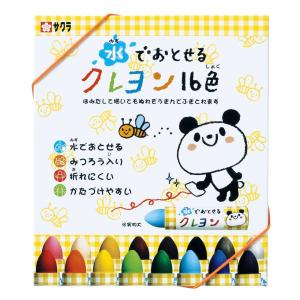 サクラクレパス 水でおとせるクレヨン 16色 W...の商品画像