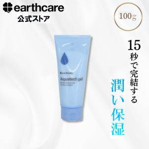 新品未開封　アースケア　アクシリオ　アクアテクトゲル　100g×3個 定期購入】アクシリオ アクアテクトゲル100g 【アースケア公式】化粧水