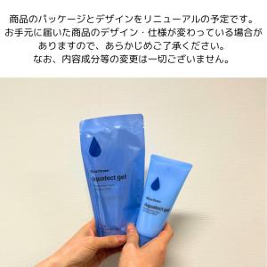 アクシリオ アクアテクトゲル 100g 【アー...の詳細画像1