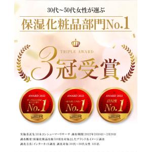 【お試し】手荒れ アクアテクトゲル20g アー...の詳細画像3