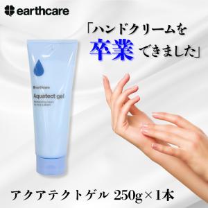 2026年6月】アクアテクトゲル（セット/単品：単品）のおすすめ人気