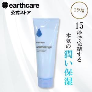 アクアデテクトジェル250g 4個セット UVミルクサンプル付き 2026年5月】アクアテクトゲル（セット/単品：単品）のおすすめ人気