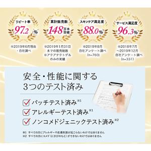 アクシリオ ダブルクレンジングゲル 100g ...の詳細画像4