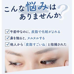 アクシリオ ダブルクレンジングゲル 100g ...の詳細画像5