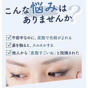 アクシリオ ダブルクレンジングゲル 270g ...の詳細画像2