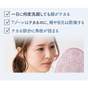 アクシリオ ダブルクレンジングゲル 270g ...の詳細画像3