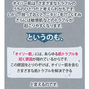 アクシリオ ダブルクレンジングゲル 270g ...の詳細画像5