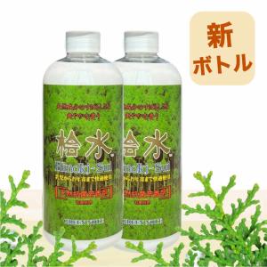 桧水 1000ml 2本 ヒノキ 入浴剤 グリーンノート