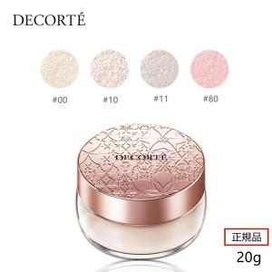COSME DECORTE コスメデコルテ フェイスパウダー #00 #10