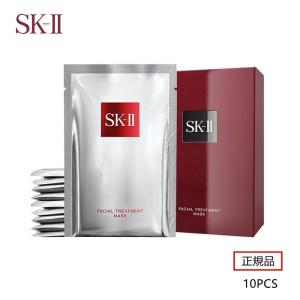 SK-II エスケーツー フェイシャル トリートメント マスク 10P 正規品 送料無料SK-2 ピテラ 化粧品 フェイスマスク フェイシャルトリートメントマスク スキンケア