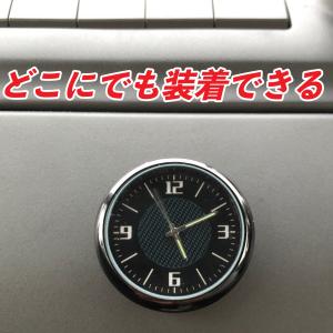 自動車用 時計 設置が簡単！車内 見やすい時計を設置　アナログ　暑さに強い　カーウォッチ　車内時計