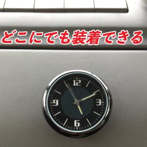 自動車用 時計 設置が簡単！車内 見やすい時計を設置　アナログ　暑さに強い　カーウォッチ　車内時計 車用時計 便利 車載 装飾 カジュアルネイチャー｜earthcrew