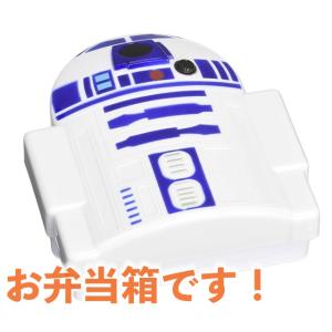 弁当箱 スターウォーズ STAR WARS R２-D2 ディズニー ランチボックス 310ml スケ...