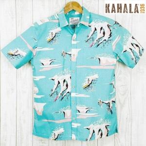 アロハシャツ KAHALA カハラ エメラルドサンド・サーフィン柄・コットン・ハワイ製 綿 大きいサイズ有 半袖/クールビズ｜earthdorops