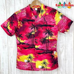 アロハシャツ メンズ PalmHawaii パッションレッド/夕陽柄・コットン・開襟 赤・黄・ギフト・プレゼント【メール便送料無料】(宅配便別途)
