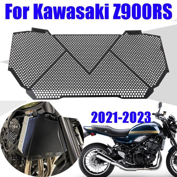 ラジエターガード カワサキ  kawasaki  z900rs  2021〜2023  アルミ   ...