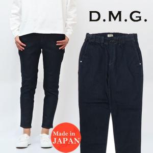 ドミンゴ D.M.G. DOMINGO ISKO リラクシング テーパード パンツ ネイビー 13-988D MADE IN JAPAN｜EARTH MARKET
