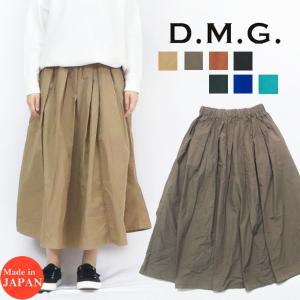 DOMINGO（ドミンゴ） D.M.G. DOMINGO ベーカー スカート 17-455T MADE