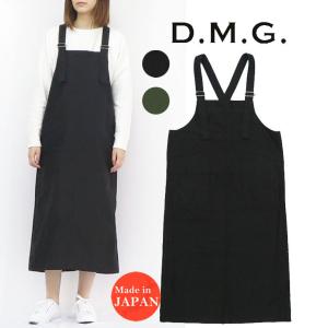 DOMINGO（ドミンゴ） D.M.G. DOMINGO ミリタリーオーバー スカート 17