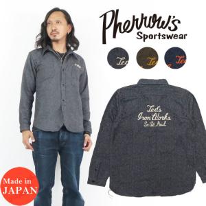 フェローズ　デニムジャケット 407J 42サイズ Pherrow's（フェローズ） デニムジャケット ジージャン サードタイプ