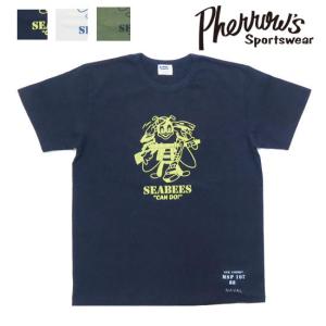 Pherrow's（フェローズ） ネップ ヘリンボーン 長袖 ワーク シャツ