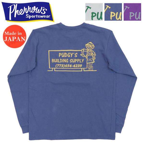 フェローズ PHERROW'S 長袖 Tシャツ プリント "PUDGY'S BUILDING SUP...