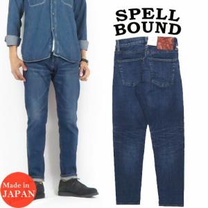 SPELLBOUND（スペルバウンド） ストレッチデニム 5Pコンフィー