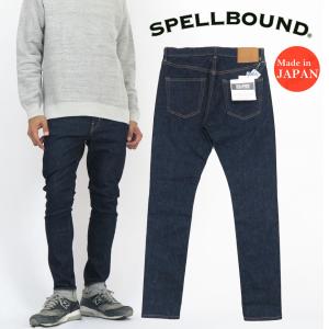 SPELLBOUND（スペルバウンド） ニットライク イージー パンツ 43-856N
