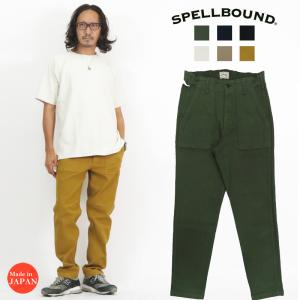 SPELLBOUND（スペルバウンド） SPELLBOUND ISKO リラクシング
