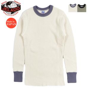 SUGAR CANE シュガーケーン Made In U.S.A 14oz. デニムジャケット