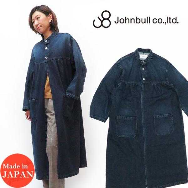 JOHNBULL ジョンブル レディース デニム ワーク コート ユーズドウォッシュ AL967