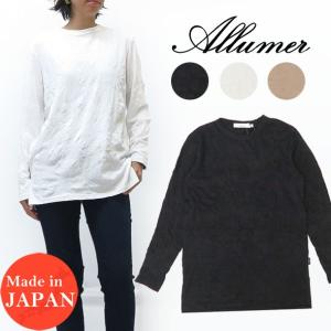 Allumer アリュメール レディース ボリュームスリーブ ギャザートップ